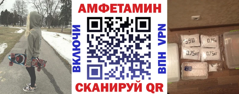 Amphetamine Premium  Купить  Новозыбков 