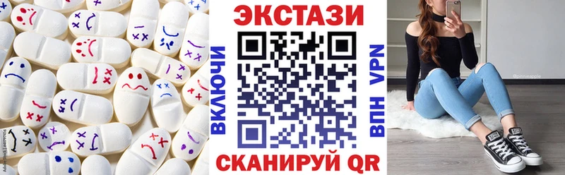 Ecstasy бентли Купить Новозыбков