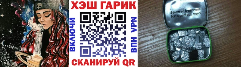 Купить закладки  Новозыбков  ГАШ Изолятор 