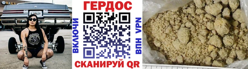 Героин гречка  Купить где  Новозыбков 