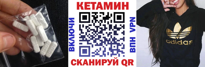 Купить закладки  Новозыбков  КЕТАМИН VHQ 
