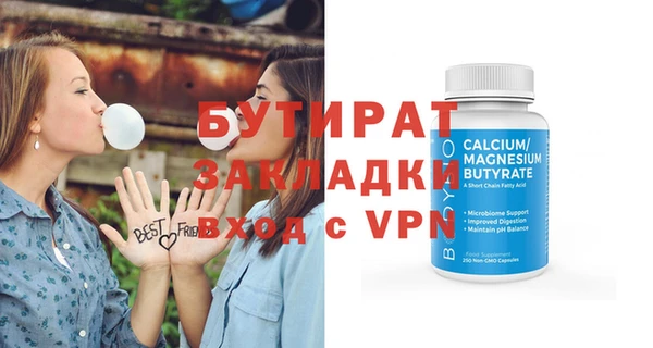 ГАЛЛЮЦИНОГЕННЫЕ ГРИБЫ Верея