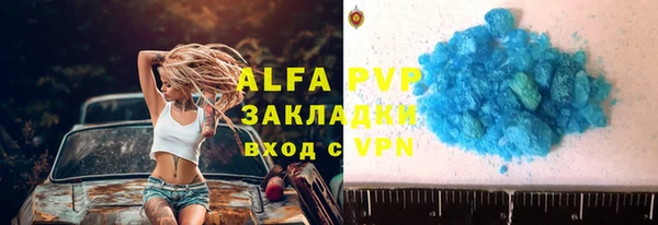 первитин Верхнеуральск