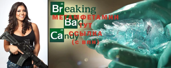 первитин Верхнеуральск