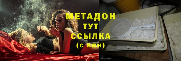 первитин Верхнеуральск
