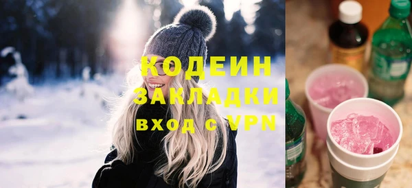 спиды Верхний Тагил