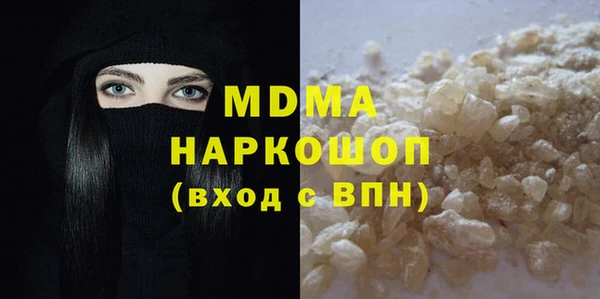 первитин Верхнеуральск
