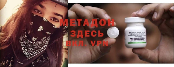 спиды Верхний Тагил