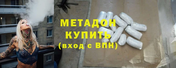 спиды Верхний Тагил