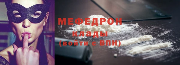 первитин Верхнеуральск