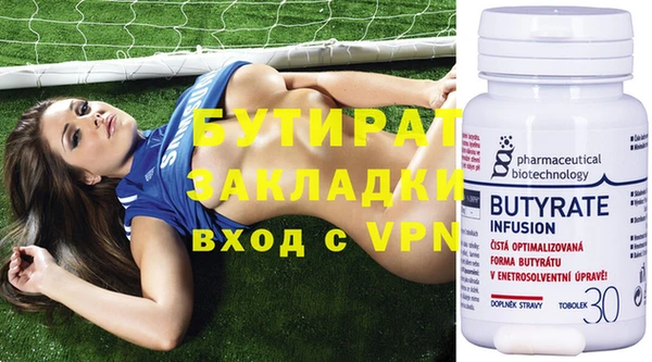 спиды Верхний Тагил