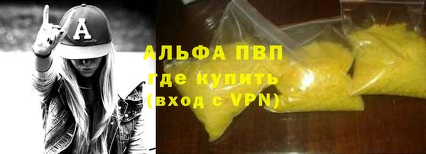 спиды Верхний Тагил
