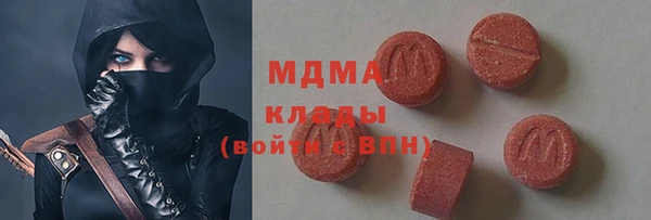 спиды Верхний Тагил