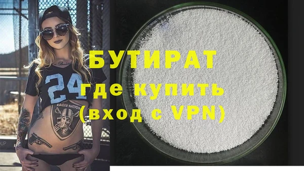 спиды Верхний Тагил