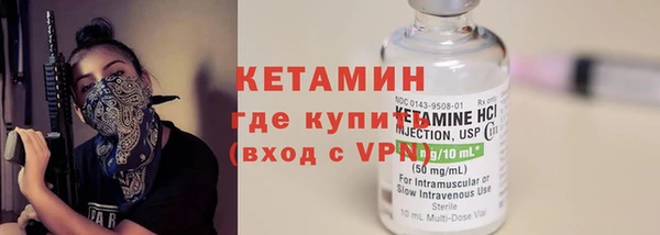 первитин Верхнеуральск