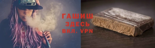 спиды Верхний Тагил