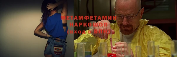 ГАЛЛЮЦИНОГЕННЫЕ ГРИБЫ Верея