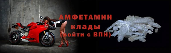 первитин Верхнеуральск