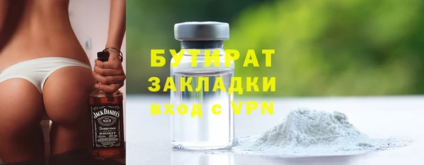 первитин Верхнеуральск