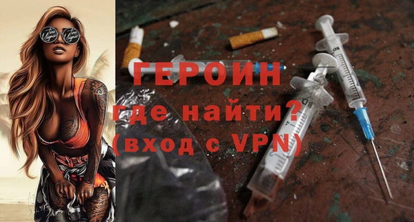 спиды Верхний Тагил