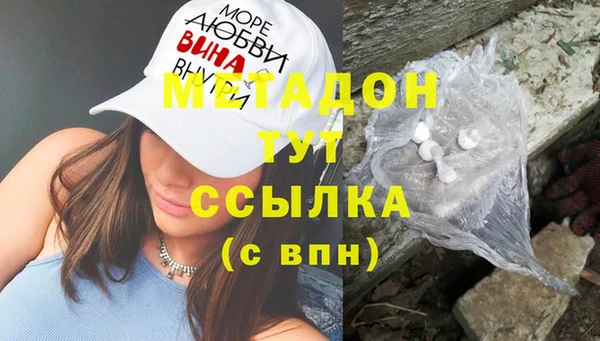 первитин Верхнеуральск
