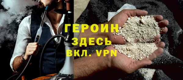 первитин Верхнеуральск