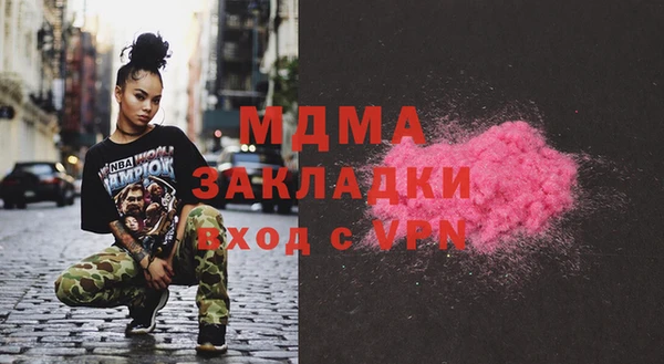 ГАЛЛЮЦИНОГЕННЫЕ ГРИБЫ Верея
