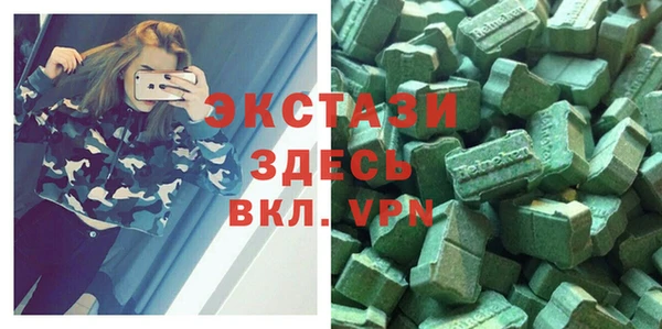 ГАЛЛЮЦИНОГЕННЫЕ ГРИБЫ Верея
