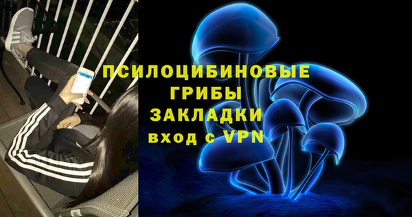 первитин Верхнеуральск