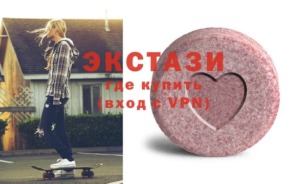 первитин Верхнеуральск