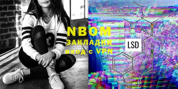 спиды Верхний Тагил