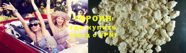 ГАЛЛЮЦИНОГЕННЫЕ ГРИБЫ Верея