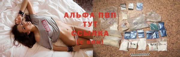 спиды Верхний Тагил