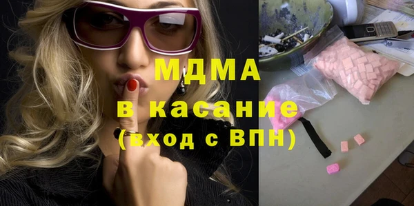 спиды Верхний Тагил