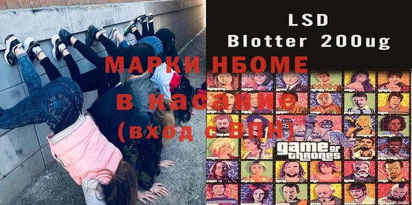 спиды Верхний Тагил