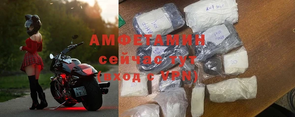 спиды Верхний Тагил