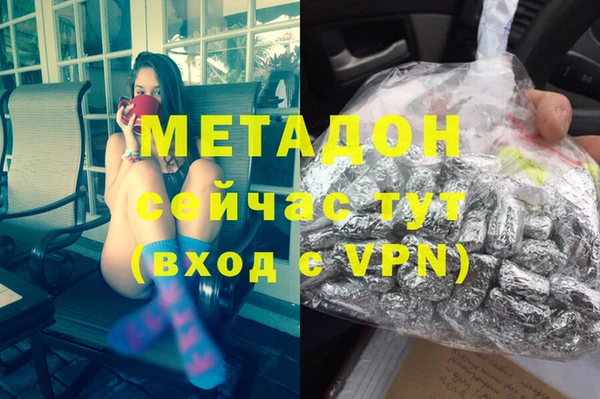 спиды Верхний Тагил