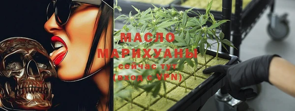 первитин Верхнеуральск