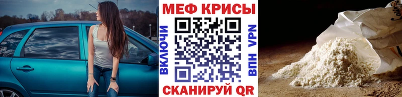 Мефедрон 4 MMC  Купить где  Новозыбков 