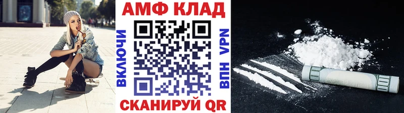 Первитин Methamphetamine  Купить  Новозыбков 