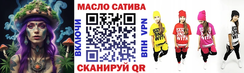Купить  Новозыбков  ТГК вейп с тгк 